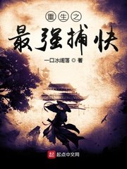 子墨文学剧情介绍