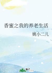 百戏俑剧情介绍