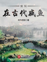 妖女斗师公剧情介绍