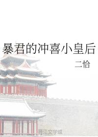 年轻的朋友2剧情介绍