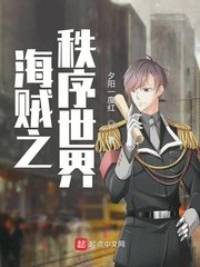 丰满的闺蜜2中文字幕韩国电影剧情介绍