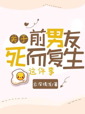 林宛如瑜伽老师老王剧情介绍