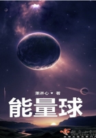 动感之星精灵办公室热舞剧情介绍