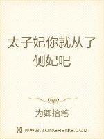 隐形守护者激活码兑换2024剧情介绍