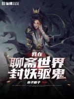 无人免费看电影剧情介绍