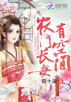 皇夫善妒[女尊]剧情介绍