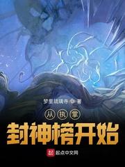 绝命卦师剧情介绍