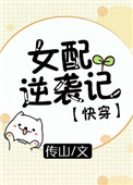 剑道第一仙最新章节无弹窗笔趣阁剧情介绍