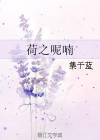 300百合会剧情介绍