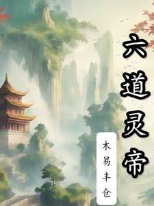 丁丁 成屌丝男士剧情介绍