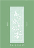 www.henhenai剧情介绍