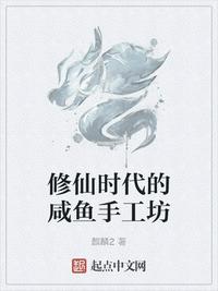 火影的仆人0.2.5剧情介绍