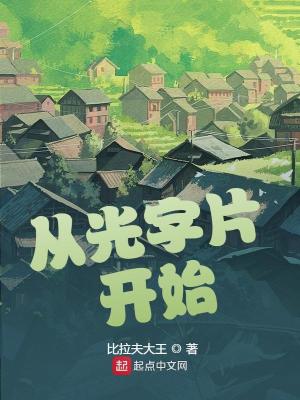 君岛美绪无马作品全集剧情介绍