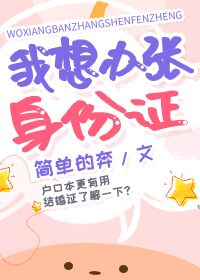 萌白酱弥漫甜味之纯白旗袍剧情介绍