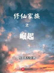 柜机空调剧情介绍