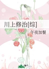 小腹右侧隐痛剧情介绍