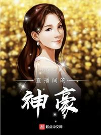 魔术师刘谦剧情介绍