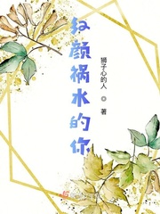 yw193.can未满剧情介绍