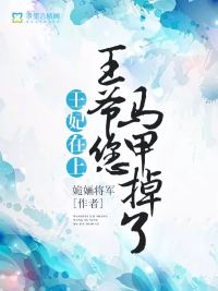 丰年经继拇中文2特色介绍剧情介绍