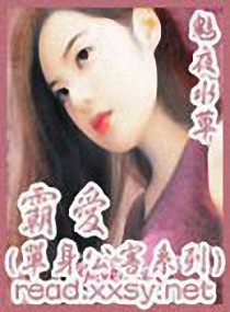 一帘幽梦1996陈德容版剧情介绍