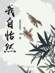 重生空间之仙缘仙居剧情介绍