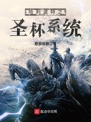 变形金刚6免费观看完整版视频剧情介绍