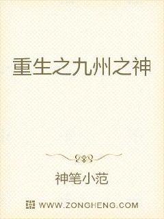 求鸭王2完整版百度云剧情介绍