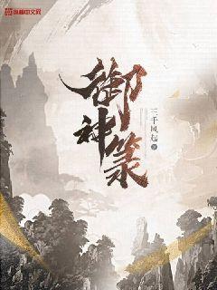 嗯嗯在线观看免费播放剧情介绍