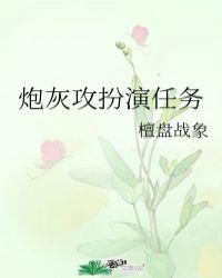 北岛玲番号剧情介绍