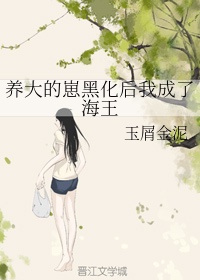 同租房子交换夫妻剧情介绍