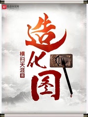 可以触碰你的深处吗开车创美剧情介绍