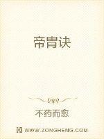 中文在线っと好きだった最新版剧情介绍