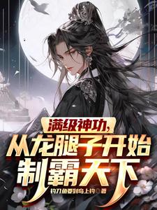 终末的女武神爱神剧情介绍