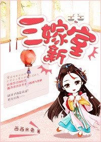 疯狂的爱丽丝3d漫画1剧情介绍