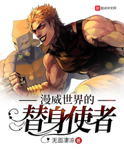 成为克苏鲁神主漫画免费观看剧情介绍