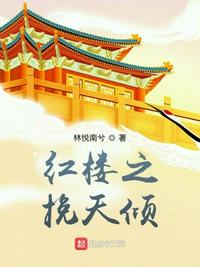 国内精品剧情介绍