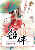 淫乱女教师剧情介绍