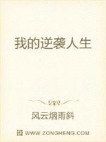 终极斗士1免费观看完整版高清剧情介绍