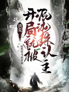 19禁在线观看漫画视频剧情介绍