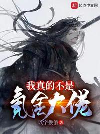 李现杨紫剧情介绍