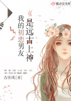 无翼乌触手全彩无漫画剧情介绍