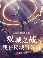 92福利剧情介绍