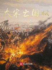 三国之蜀汉儒将剧情介绍