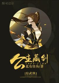 鬼娃回魂3剧情介绍