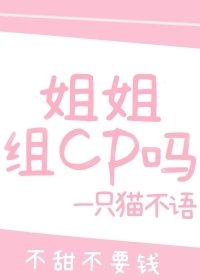 性xxxxx15学生剧情介绍