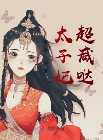 宝宝对着镜子C好不好文章剧情介绍