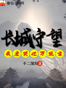 番号库1080p剧情介绍