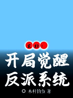 野花日本高清完整版免费观看视频剧情介绍