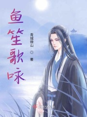 护士月月与翁公剧情介绍