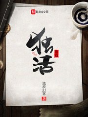 奶骑宏剧情介绍